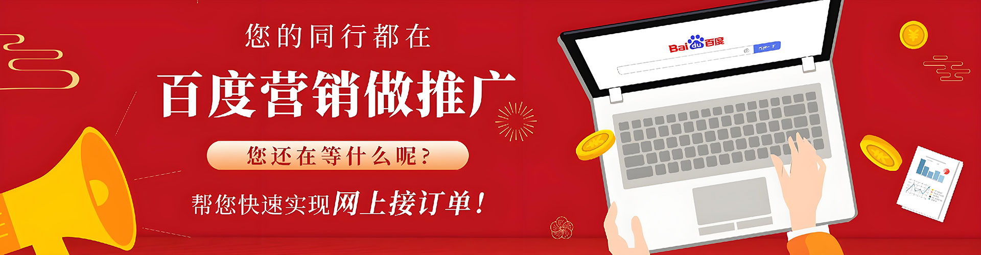 左镇微信信息流